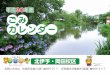 H30masaki-gomi kio H30masaki-gomi_kio Created Date 3/8/2018 11:06:38 AM