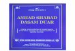 Anhad Shabad Dasam Duaar Book in English - AKJ.ORG Anhd Sbd-dsm duAwr ANHAD SHABAD-DASAM DUAR OPEN DISCUSSION OF UNSTRUCK ETHEREAL MUSIC AT TENTH DOOR OF ABODE DIVINE. BHAI SAHIB BHAI