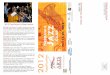 J ULY 2012 Application - Arts Incorporated Nebraska Jazz Camp Flyer.pdfwith Bill Watrous, Pete Christlieb, and Aretha Franklin, along with ... Balance of fees is refundable in full