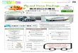 Booking class ; ~ Y s L ½ } - stcc.hk Lumpur/131217_CX_KUL_Drive.pdf7 31 ëMPV Toyota Innova / Naza Ria ! Ý < 