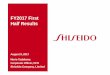 FY2017 First Half Results - Shiseido group website First Half Results In this document, statements other than historical facts are forward-looking statements that reflect our plans