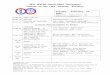 mcafdo.afdo.orgmcafdo.afdo.org/.../2013/09/Final-2016-MCAFDO-Agenda.docx · Web viewControlling Norovirus: The Branson Experience Samantha Green, Epidemiologist, Taney County Health
