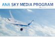 [February 2015 Issue] ANA SKY MEDIA PROGRAM · placement ANA domestic routes paper cup advertising ... ANA SKY MEDIA PROGRAM Line-up ... Prioritize private life over work