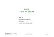 회로이론 Ch10 유도결합회로bandi.chungbuk.ac.kr/~ysk/ck10.pdf ·  · 2009-06-20Ch10 유도결합회로: 학습목표 상호인덕턴스, 결합계수와권선비의개념이해