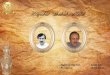 English &UrduText: KhalidIqbal Presentation: Shoaib Sobanidow79.com/wp-content/uploads/2017/04/105.-Wajahat-Shahab-Malik.pdf · give my best wishes to Yasmen and lots of duas for