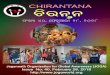 Issue No: 40, February 28, 2018  | P a g e Chirantana Issue 40, February 28, 2018 Contents Article Author Page No Bhagabat Gita JOGA 2 Sabuja Kabi Baikunthanath Pattnaik Debadoota