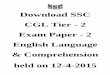 Download SSC CGL Tier - 2 Exam Paper - SSC PORTAL · Download SSC CGL Tier - 2 Exam Paper - 2 English Language & Comprehension held on 12-4-2015
