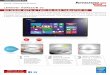LENOVO HORIZON 2s DO MORE WITH A TWO-IN … music and photos from Android devices ... a display up to 4x larger. 3 Stand Mode Flat Mode. LENOVO ... PRICE: XXX Lenovo makes every 