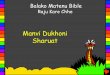 Manvi Dukhoni Sharuat - Bible for Childrenbibleforchildren.org/PDFs/gujarati/The_Start_of_Mans...pasand nahi thashe?” Cainno gusso ochho thayo nahi. Thoda samay pachhi khetarma tene