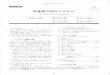 vol.ll JAN .,1992 CAD System for Pile Foundations Shigeru ... · vol.ll JAN .,1992 CAD System for Pile Foundations Shigeru ECHIGO wk, "ADVANS" 1>1]), PC PHC MY-ME, UI, &fiò (O 37
