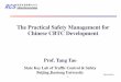 The Practical Safety Management for Chinese CBTC …international-railway-safety-council.com/wp-content/uploads/2017/... · The Practical Safety Management for Chinese CBTC Development