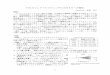 PVA のエレクトロスピニングにおけるビーズ発生ckpmac7.yz.yamagata-u.ac.jp/conf/2006/pdf/kanto-kado.pdfFig.1 Scheme of electrospinning apparatus. 72 [結果と考察]