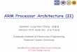 ARM Processor Architecture (II) - access.ee.ntu.edu.twaccess.ee.ntu.edu.tw/course/SOC2004/SOC實驗教材/ARM Processor... · ARM Processor Architecture (II) Speaker: Lung-Hao Chang