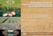 Final Book 1 - Tamil Nadu Agricultural Universityagritech.tnau.ac.in/ta/tnau_publications/pdf/persagres.pdf · edited by : dr. c. ramasamy ... b. chandrasekaran, t.jayaraj, r.rajendran,