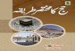 Hajj Ka Moukhtasir Tariqa - True Islam …€¦ · Title: Hajj Ka Moukhtasir Tariqa Author: Subject: Hajj Ka Moukhtasir Tariqa Keywords: Hajj Ka Moukhtasir Tariqa Created Date: 11/12/2010