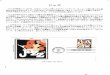 18073 - yushu.or.jpyushu.or.jp/virtual/pdf/201807.pdf · erroll • p222î22 garner eubie blake charlie park ious monk : erroll garner charles mingus usa (sep. 16, 1995) (3)yx—