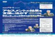 F8 - dvd.japanlaim.co.jpdvd.japanlaim.co.jp/catalogue/pdf/F8.pdf · Title: F8 Created Date: 11/29/2017 7:44:22 PM