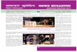 lekpkj cqysfVu NEWS BULLETIN - National Institute of … Bulletin September-December... · address explained the growth of the NIOS from a project to become the largest Open Schooling