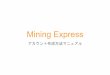 Mining Express - goldenkey5k.com · 1,/URL ((((9ID: # )! ) 25 1,URL 07.+ 8 ")$ 4. URL