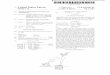 United States Patent (lo) Patent US 8,210,044 B1 - … · (12) United States Patent Maleki et al. (54) COVERT LASER REMOTE SENSING AND VIBROMETRY (75) Inventors: Lutfollah Maleki,