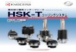 HSK-Tツーリングシステム - global.kyocera.com · HSK-T複合加工機用インターフェース Interface for turning mill ツーリングシステム HSK-T Tooling System