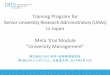 Training Program for Senior University Research ... · Senior University Research Administrators ... Necessary skills and tools for project management? ... Leadership and committment