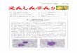 成人T細胞性白血病（ATL） - city.fukuoka.med.or.jp · （3） 梅毒血清反応のtpha法やマイコプラズマ抗体（hdpa法）、rahaなど血球凝集反応（pa法・pha法