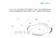 2018 DIRECTORY OF KOREAN PHARMACEUTICAL … · capabilities of Korean drug manufacturers, and has improved export conditions, including inspection exemptions of local drug manufacturing