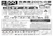 maeshima-ac.commaeshima-ac.com/pdf/2017summer.pdf · ghghgh 9]i_j 4 X/ 6k 9 = > e 6lh 9 9 mn 43 8 F op e 4 ! " " q6 % r r st u 41 6 O vw xy O z D{1XF!, -| V W XF Y} ~ 9V 