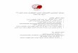 International Journal of Nanoscience and …nanosociety-ir.com/Folders/pdf/Newsletter21/Newsletter 26.pdf · IJNN International ... 3 Effect of Cyclotrimethylenetrinitramine on the