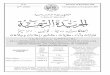 JOURNAL OFFICIEL - SGG Algérie · DØcret prØsidentiel n° 07-304 du 17 Ramadhan 1428 correspondant au 29 septembre 2007 fixant la grille indiciaire des