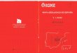 OIGMinfo.igme.es/SidPDF/004000/905/4905_0001.pdf · Dorsal, Predorsales, Zona media, Unidades de¡ Campo de Gibraltar, Substra-to de los flysch cretácicos, ... Complejo Axial Complejo