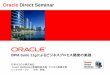 Oracle Direct Seminar · •v1.0 はプロセスの ... 【Oracle BPM Suite 11g】Unstructured Process Management