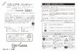 manual enj-2 - GS Yuasa · Title: manual_enj-2 Created Date: 11/28/2017 2:52:19 PM