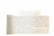 EL RENACIMIENTO - recursosbiblio.url.edu.gtrecursosbiblio.url.edu.gt/publicjlg/biblio_sin_paredes/fac_juri/... · Florencia, fundada en 1440; los de la Academia romana, todos 