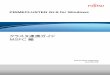 MSFC クラスタ連携ガイド - 富士通のソフトウェア …software.fujitsu.com/jp/manual/manualfiles/m130002/b1fn...まえがき 本書の目的 本書は、PRIMECLUSTER