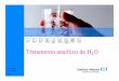 Tratamento analítico de H2O - Endress+Hauser de agua e... · SAP e outros. Sistema de calibração no laboratório Transferência ... Slide 53 Gráficos estatísticos – slope &