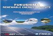 FUKUSHIMA - aist.go.jp · Fukushima Renewable Energy Institute will be promoting collaboration with overseas organizations as well as domestic ones. Collaboration Developed technologies