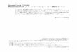 DocuPrint C1100 Macintosh 用プリンタードライバー操作ガイドdownload.fujixerox.co.jp/pub/exe/docuprint/c1100/DPC1100_MAC_MAN.pdf · 1 DocuPrint C1100 Macintosh 用プリンタードライバー操作ガイド