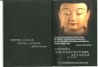Annotated Translation of Sūtras from the Chinese ... · Created Date: 7/26/2014 2:04:09 PM