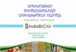 INDONESIAN BIOTECHNOLOGY INFORMATION CENTRE · INDONESIAN BIOTECHNOLOGY INFORMATION CENTRE Achievements – 2012 Program . Bambang Purwantara. Dewi Suryani. Aslih Srilillah
