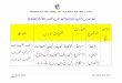 GBA SKBLM BAHASA ARAB KSSR (TAHUN … · Web viewRPT Bahasa Arab KSSR Tahun 3 خطة الدرس السنوية 201 9 لمادة اللغة العربية للصف ال ثالث (KSSR)