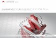 Autodesk AutoCAD 2016 è£½“‚«‚ƒ­‚° - azmarche ??¯èƒ½€§‚’•‚‰«ƒ’‚‹ Autodesk AutoCAD