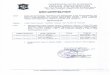dispendiksurabaya.files.wordpress.com · Perberdayaan Pendidik dan Tenaga Kependidikan Bahasa ( P4TK ) Bahasa Nomor : 3356/B6/PP/2017 tanggal 31 Oktober 2017 Perihal : Jadwal Undangan