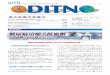 No · 2015 Medical Journal Sha Co., Ltd. Online DITN 第445号 Diabetes Front Online DITN 第445号 2015年（平成27年）4月5日発行 （3） 減量外科手術の歴史と術式