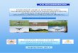 UNMANNED AERIAL SYSTEMS (UAS) - karnataka.gov.in Reports... · kja recommendation unmanned aerial systems (uas) – technologies, applications and policies: strategy for karnataka