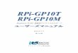 Raspberry Pi I2C 絶縁型デジタル入出力ボード · RPi-GP10T/GP10M は、Raspberry Pi の GPIO 40Pin（I2C）に接続する絶縁型の デジタル入出力拡張ボードで、以下の機能があります。