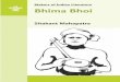 9788126053261 · Bhima Bhoi : A monograph in English by Sitakant Mahapatra on Bhima Bhoi, a Khond saint, poet and philosopher, Sahitya Akademi, New Delhi: 2017, 50