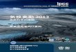 気候変動 2013 - data.jma.go.jp · 気候変動に関する政府間パネル 第5次評価報告書 第1作業部会報告書 w g i 気候変動2013 自然科学的根拠 政策決定者向け要約