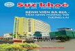 Giới thiệu tổng quan bệnh việnsoyte.baria-vungtau.gov.vn/documents/10180/0/Suc khoe 105.pdf · trÌnh bÀY: Nghĩa Qu ý ... Bệnh viện cũng là đơn vị đầu tiên